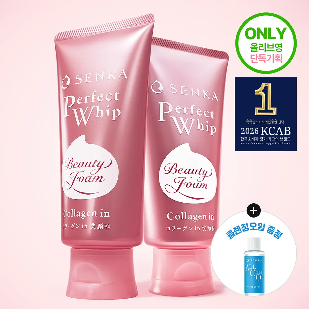 [온라인 단독]센카 퍼펙트 휩 콜라겐 인 FA 120g 더블 기획 (+클렌징오일 20ml)